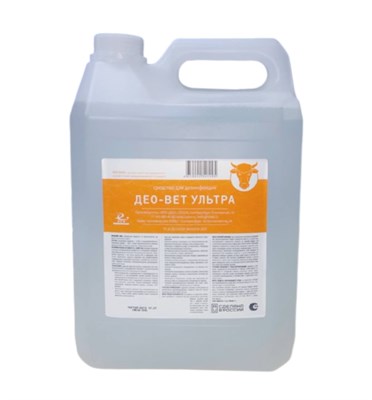 Део-ВЕТ УЛЬТРА Средство дезинфицирующее 5 л - фото 94111