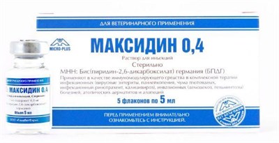 Максидин 0,4% ( уп 5 фл по 5 мл) - фото 94129