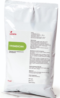 Тромексин 1кг - фото 94159