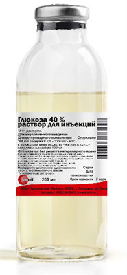 Глюкоза 40% 200мл, р-р д/и - фото 94179