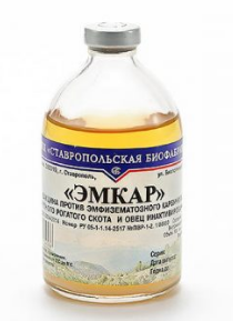 Вакцина ЭМКар (50 доз) - фото 94194