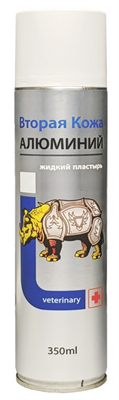 Вторая кожа с алюминием 350 мл - фото 94221