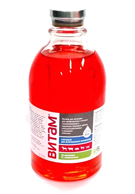 Витам 450,0 - фото 94247