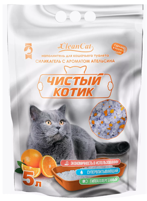 Наполнитель "Чистый котик" силикагелевый, колотый с ароматом апельсина 5л - фото 94308