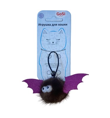 Игрушка для Кошек "Летучая мышь Виктор" Натуральная норка Еврослот  GoSi  - фото 94358