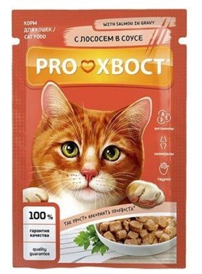 Корм PROХВОСТ пауч для кошек, с лососем в соусе, 85гр (3259) - фото 94657