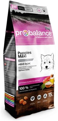 Корм ProBalance Immuno Puppies Maxi сухой  для щенков крупных пород, 12кг (3518) - фото 94717