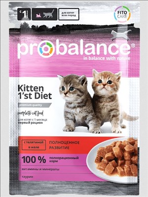 Корм ProBalance пауч 1st Diet для котят с телятиной в желе, 85гр (1439) - фото 94724