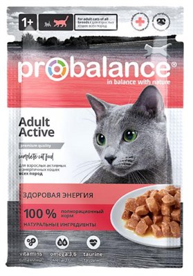 Корм ProBalance пауч Active для активных кошек, 85гр (0852) - фото 94727
