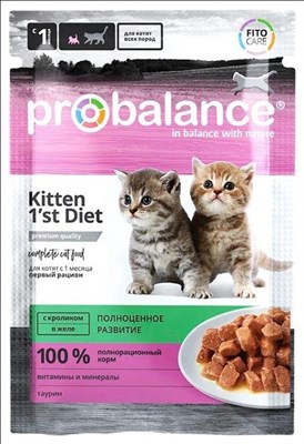 Корм ProBalance пауч 1st Diet для котят с кроликом в желе, 85гр (2160) - фото 94728