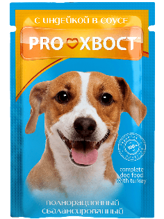 Корм PROХВОСТ пауч для собак с индейкой в соусе, 85гр (2696) - фото 94731