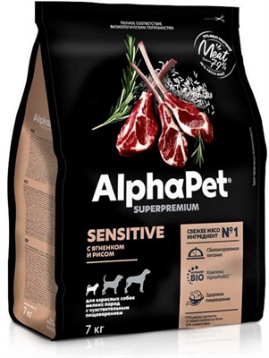 Корм AlphaPet Superpremium сухой полнор-й для собак мелких пород с чувст пищ ягненок/рис 7кг (2314) - фото 94806