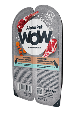 Корм AlphaPet WOW Superpremium пауч для собак с чувст.пищ-м"Говядина и томл.тыква в соусе"100г(1805) - фото 94808