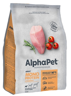 Корм AlphaPet Superpremium MONOPROTEIN сухой полнор-й для взр.собак мел.пород из индейки 0,5кг(2642) - фото 94820