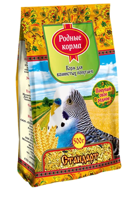 Корм РОДНЫЕ КОРМА для волнистых попугаев стандарт 900г - фото 94850