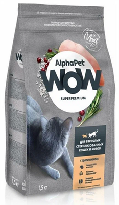 Корм AlphaPet WOW Superpremium сухой полнор-й для стерил. кошек и котов с цыпленком 1,5кг(0877) - фото 94870