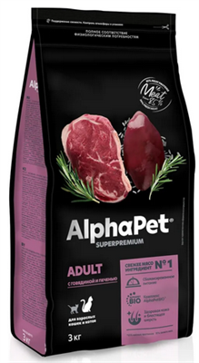 Корм AlphaPet Superpremium сухой полнор-й для кошек и котов с говядиной и печенью 3кг(0860) - фото 94876