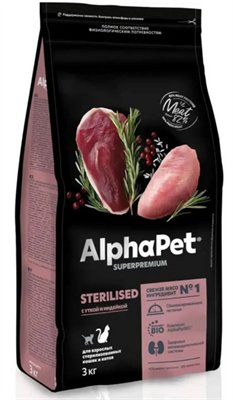 Корм AlphaPet Superpremium сухой полнор-й для стерил. кошек и котов с уткой и индейкой 3кг(1713) - фото 94884