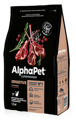 Корм AlphaPet Superpremium сухой полнор-й для кошек и котов с чувствит. пищев-м ягненок 1,5кг(1027) - фото 94886