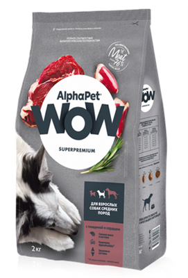 Корм AlphaPet WOW Superpremium сухой полнор-й для собак средних пород с говядиной и сердцем 2кг(1577 - фото 94892