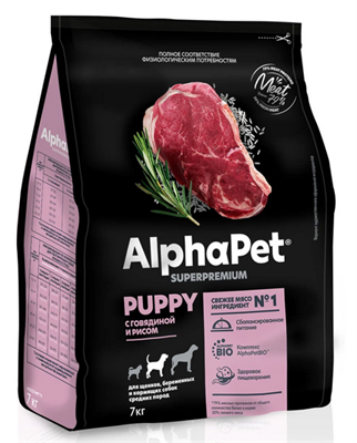Корм AlphaPet Superpremium сухой для щенков,берем и корм собак с говядиной и рисом 7кг(1423) - фото 94895