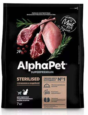 Корм AlphaPet Superpremium сухой полнор-й для стерил. кошек и котов с ягненком и индейкой 7кг(2031 - фото 94898