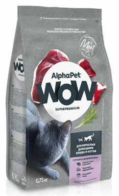 Корм AlphaPet WOW Superpremium сухой полнор-й для кошек и котов с уткой и потрошками 0,75кг (0884) - фото 94913