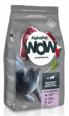 Корм AlphaPet WOW Superpremium сухой полнор-й для кошек и котов с уткой и потрошками 1,5кг (0648) - фото 94914