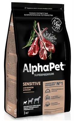Корм AlphaPet Superpremium сухой полнор-й для собак мелких пород с чувст пищ ягненок/рис 3кг(1386) - фото 94919