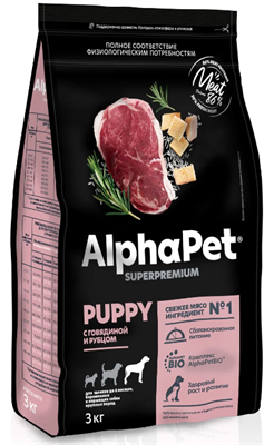 Корм AlphaPet Superpremium сухой полн-й д/круп щенков до 6м,берем собак с говяд. и рубц.3кг(1478) - фото 94926