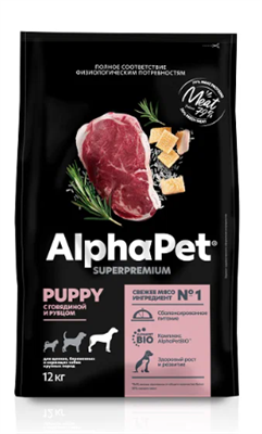 Корм AlphaPet Superpremium сухой полн-й д/круп щенков до 6м,берем собак с говяд. и рубц.12кг(1485) - фото 94927