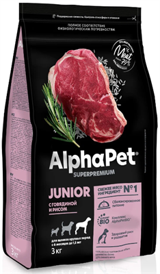 Корм AlphaPet Superpremium сухой полнор-й для щенков круп/пор (с 6мес-до1,5л) говядина/рис 3кг(1492) - фото 94928