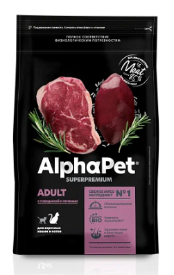 Корм AlphaPet Superpremium сухой полнор-й для кошек и котов с говядиной и печенью 7кг(1911) - фото 94931