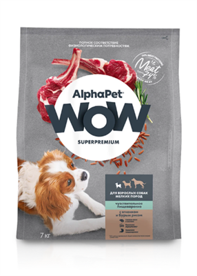 Корм AlphaPet WOW Superpremium сухой полнор-й для собак мелк/пор с чув пищ ягненок/бур. рис 7кг(2239 - фото 94939