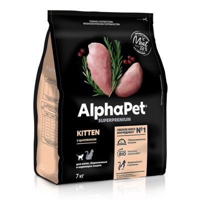 Корм AlphaPet Superpremium сухой полнор-й для котят, беремен и кормящих кошек с цыпленком 7кг(2284) - фото 94941