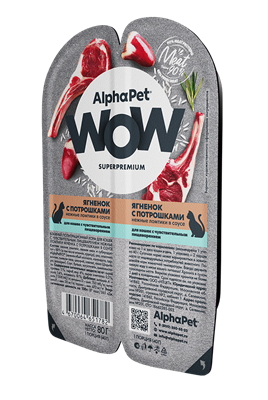 Корм AlphaPet WOW Superpremium пауч для кошек  с чувст. пищев-м "Ягненок с потрош. в соусе"80г(1782) - фото 94958