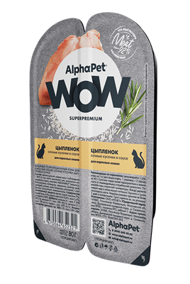 Корм AlphaPet WOW Superpremium пауч для кошек  "Цыпленок сочные кусочки в соусе"80г (2321) - фото 94960