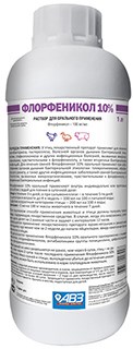 Флорфеникол 10% оральный (1л) (СКИДКА) - фото 94971