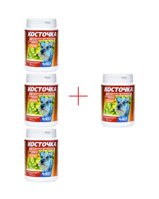 Косточка ЯНТАРНАЯ КИСЛОТА добавка минерально-витаминная (КЯК) №100 (3+1) АКЦИЯ - фото 94979