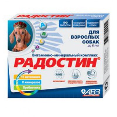 Радостин С (для собак до 6 лет) №90 (Скидка) - фото 95011