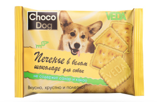 Лакомство CHOCO DOG печенье в белом шоколаде для собак, 30г (Скидка) - фото 95018