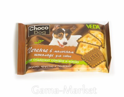 Лакомство CHOCO DOG печенье в молочном шоколаде для собак, 30г(СКИДКА) - фото 95023