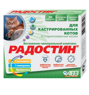 Радостин КК (для кастрированных котов) №90 (Скидка) - фото 95029