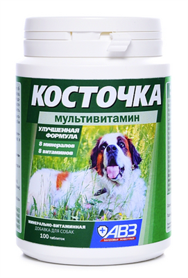Косточка МУЛЬТИВИТАМИН добавка минерально-витаминная (КМВ)  №100 (Скидка) - фото 95030
