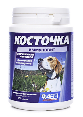Косточка ИММУНОВИТ добавка минерально-витаминная (КИ) №100 (Скидка) - фото 95034