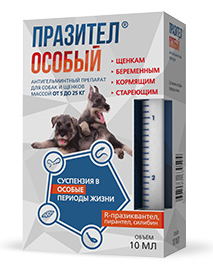 Празител Особый суспензия для собак от 5кг до 25кг, 10мл - фото 95044