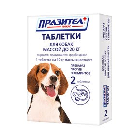 Празител Плюс 2 таблетки для собак до 20кг - фото 95046