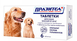 Празител Плюс 6 таблеток для собак от 20кг - фото 95047