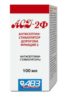 АСД-2Ф 100мл - фото 95057