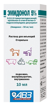 Эмидонол 5% раствор для инъекций (10мл) - фото 95082